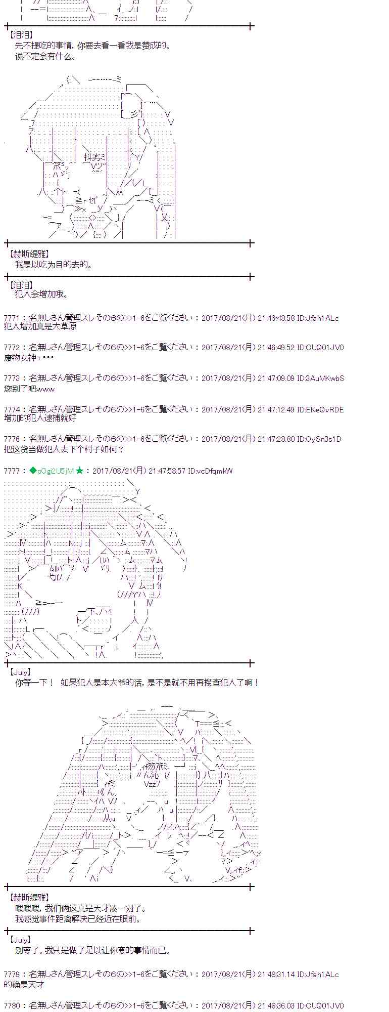 第 39 页