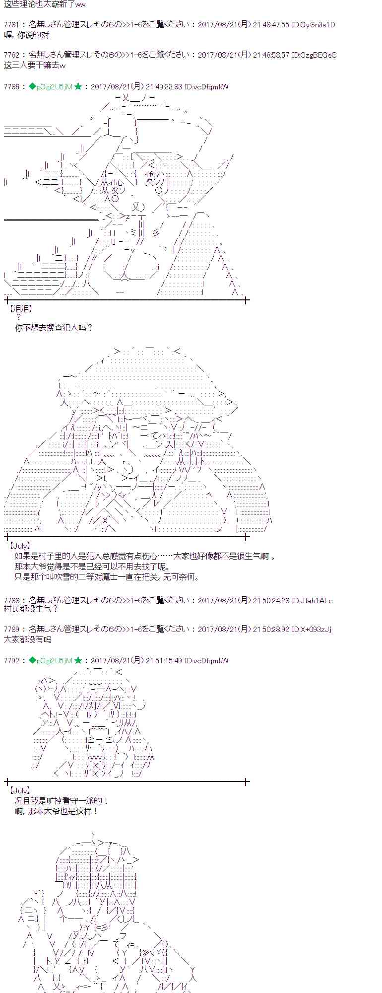第 40 页