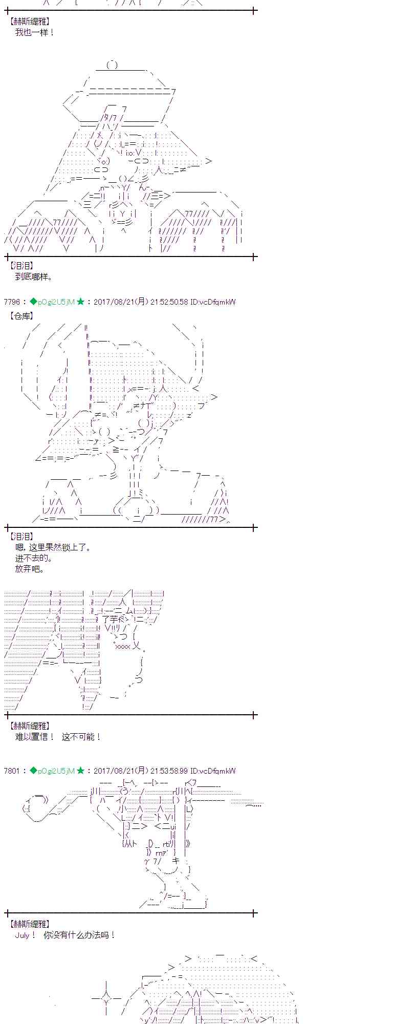 第 41 页
