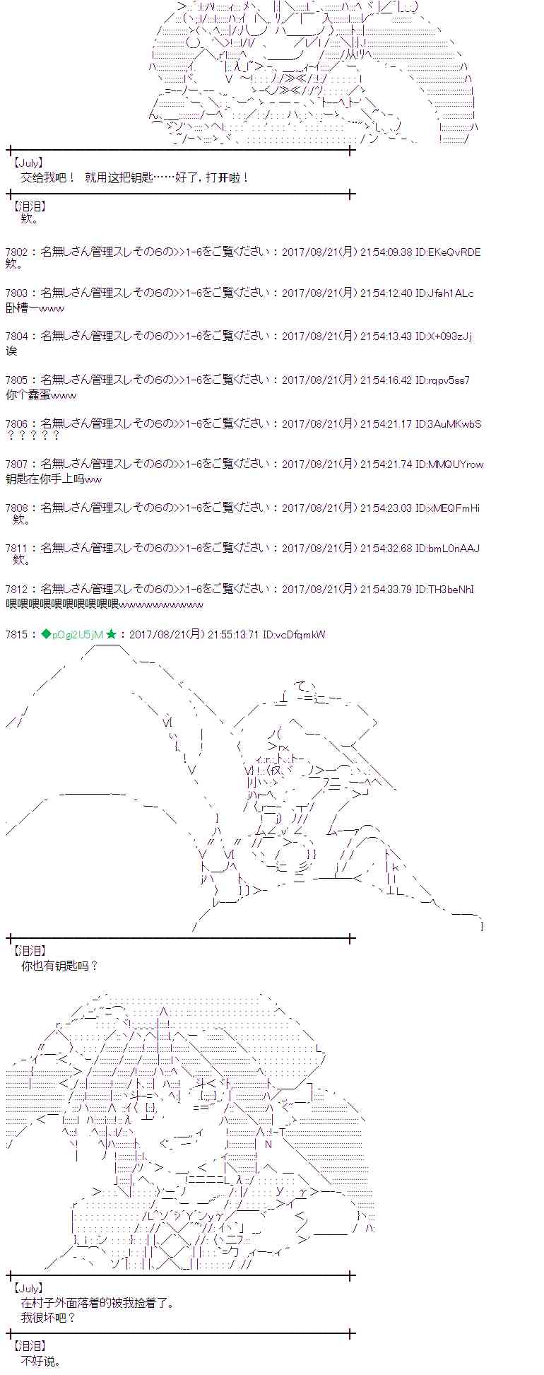 第 42 页