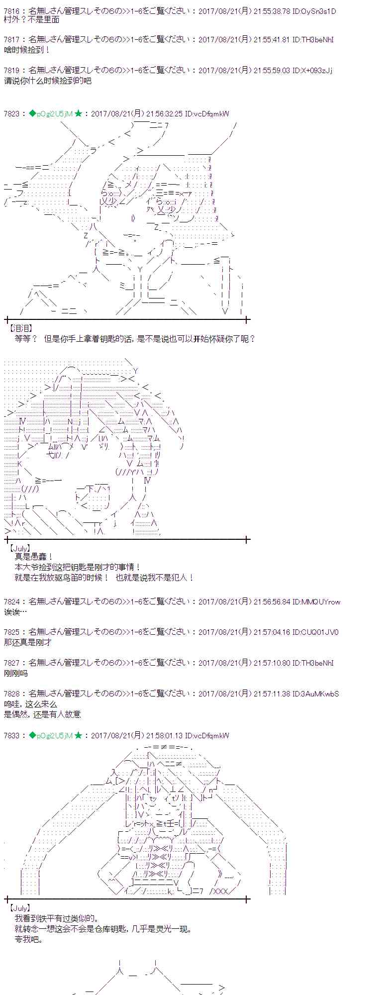 第 43 页