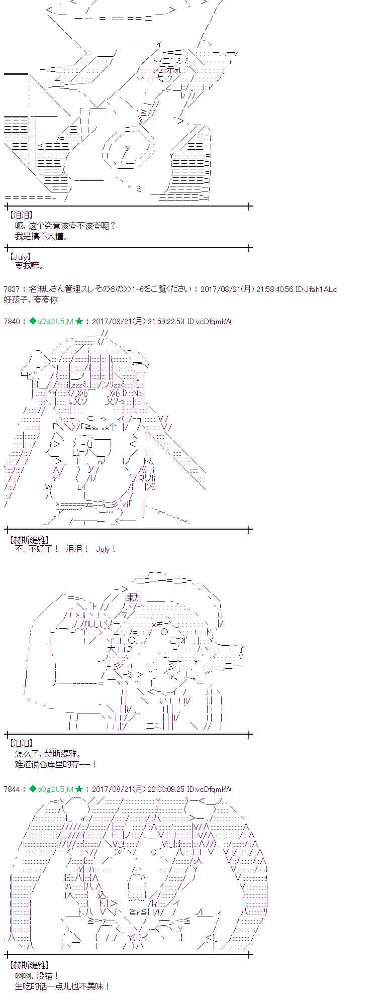 第 44 页