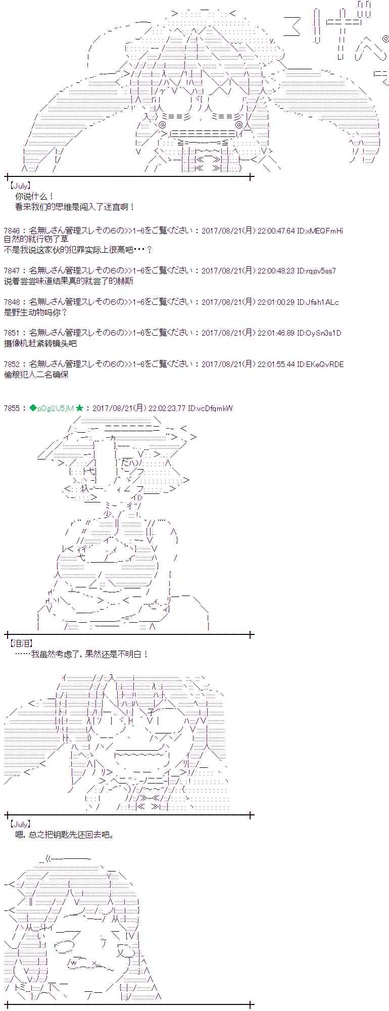 第 45 页