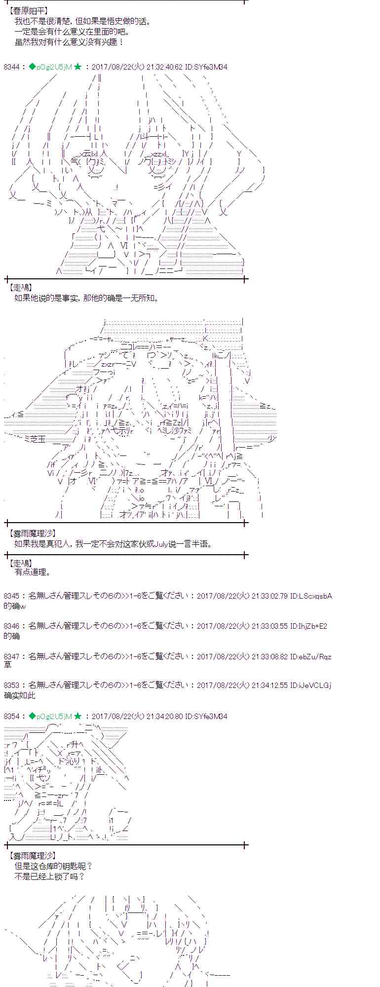 第 33 页