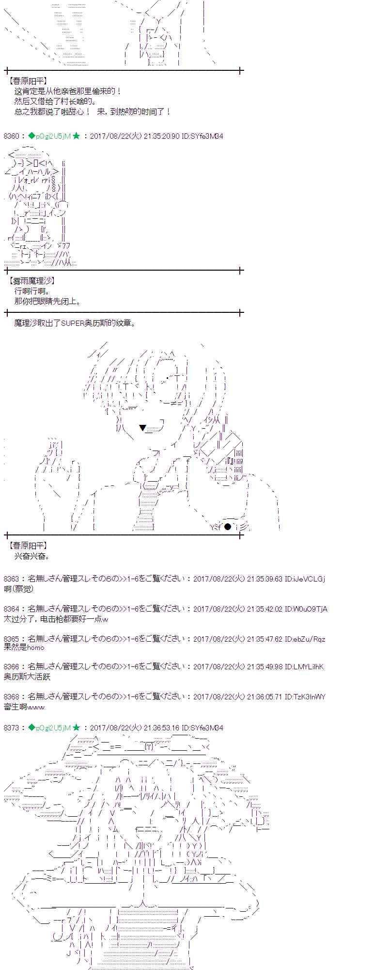 第 34 页