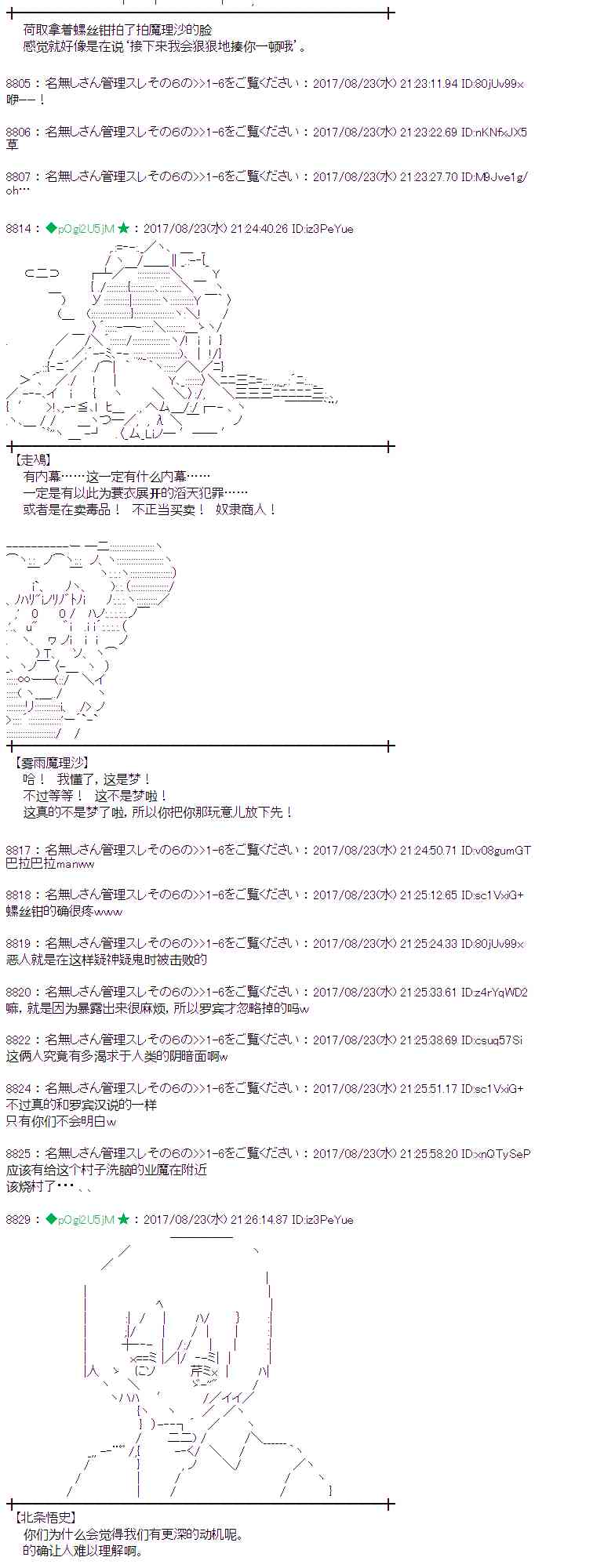 第 33 页