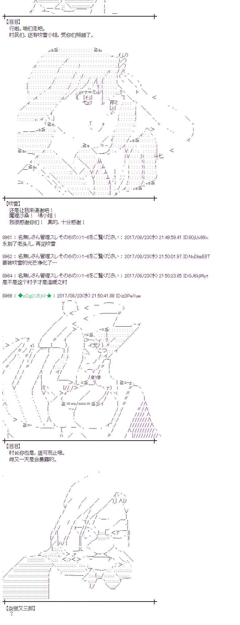 第 43 页