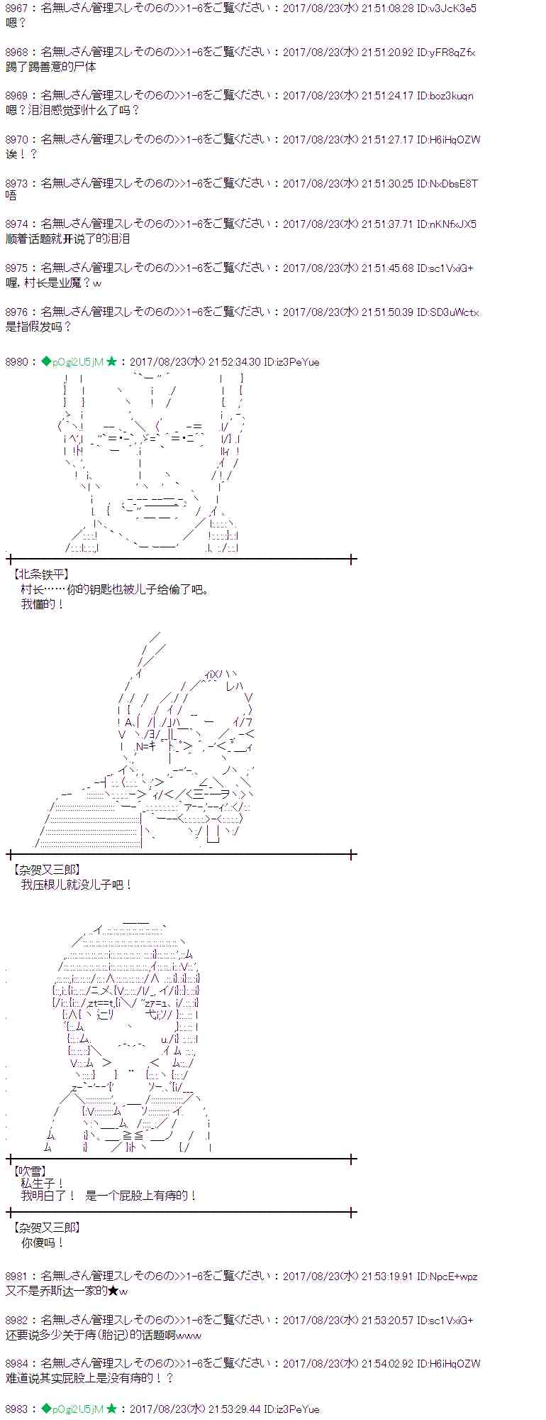第 44 页