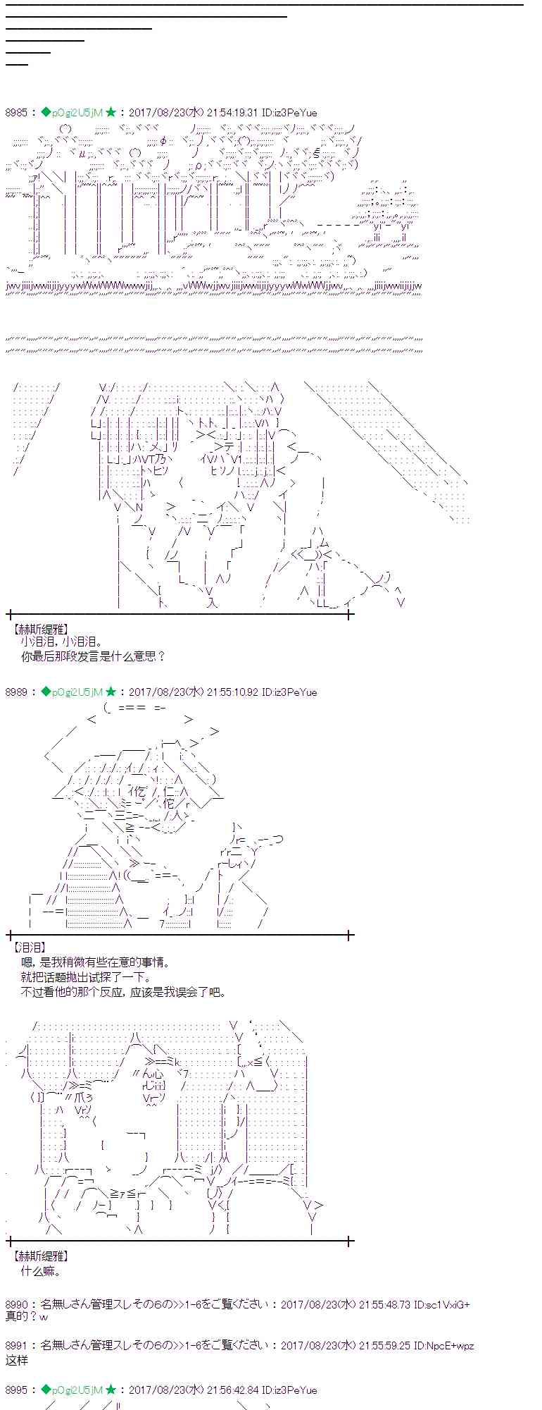 第 45 页