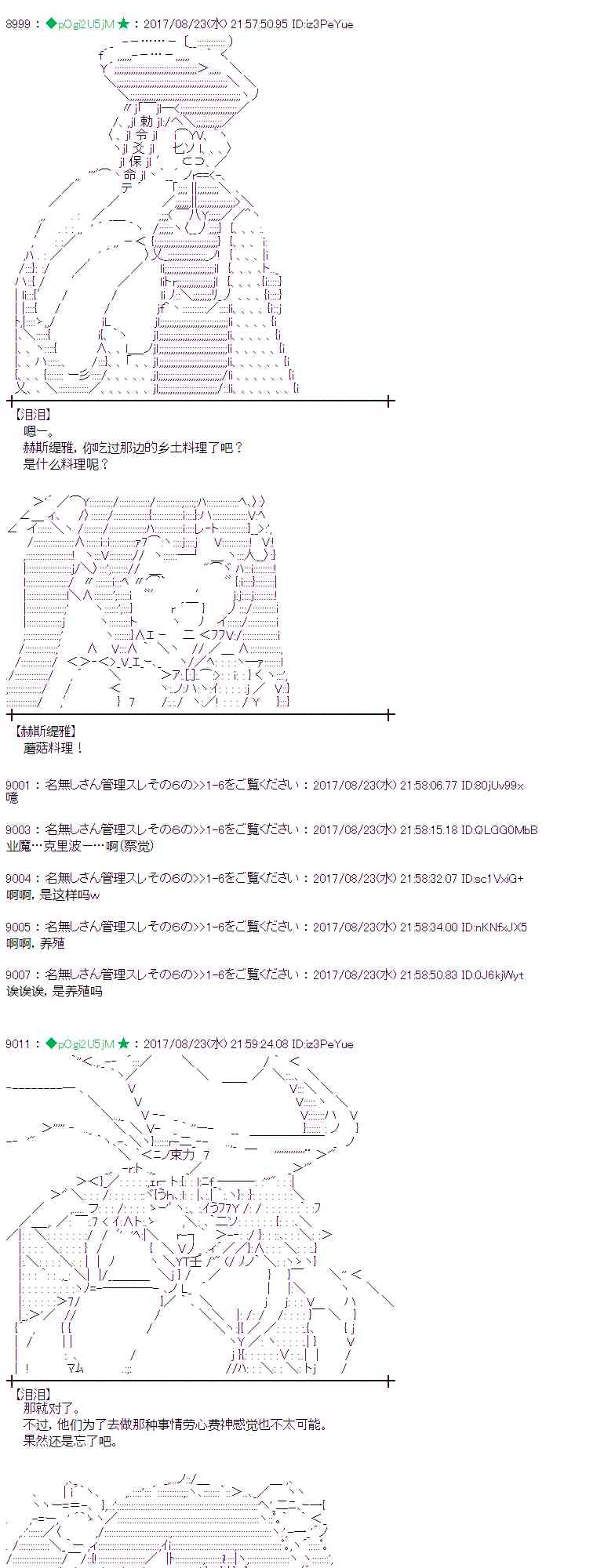 第 47 页