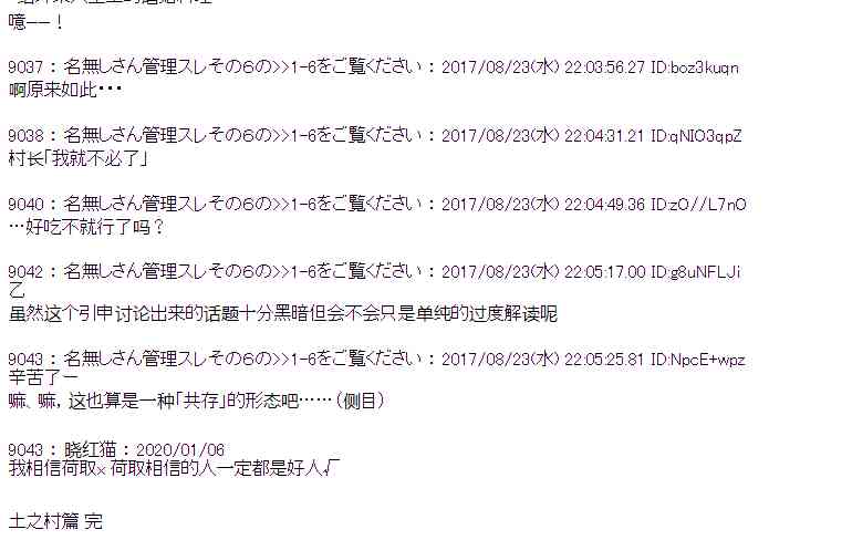 第 49 页