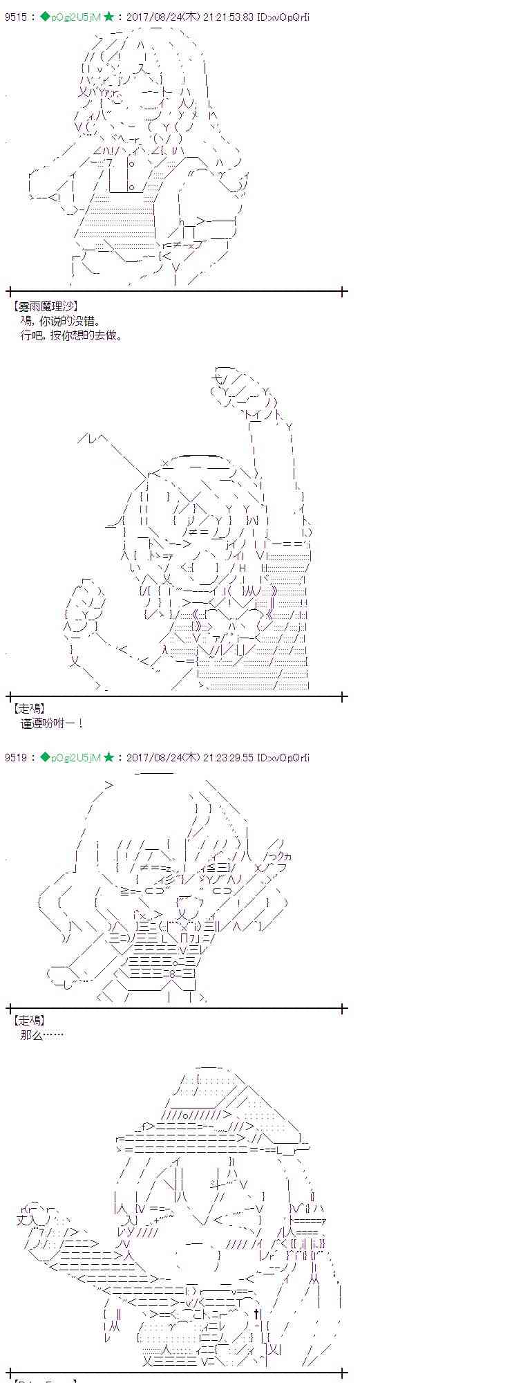 第 36 页