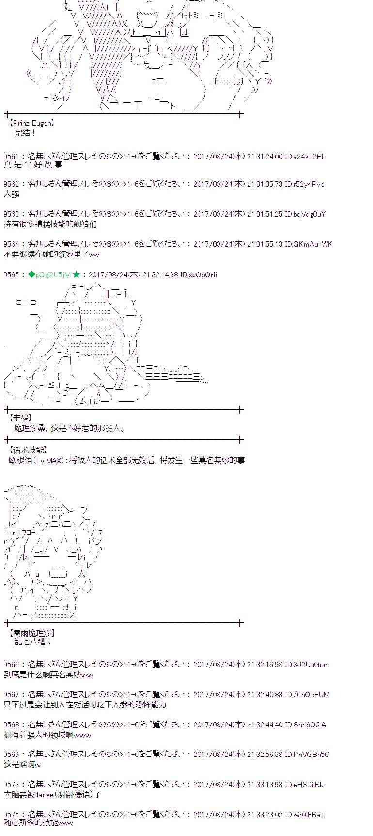 第 40 页