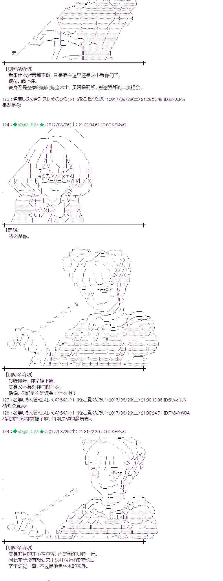 第 34 页