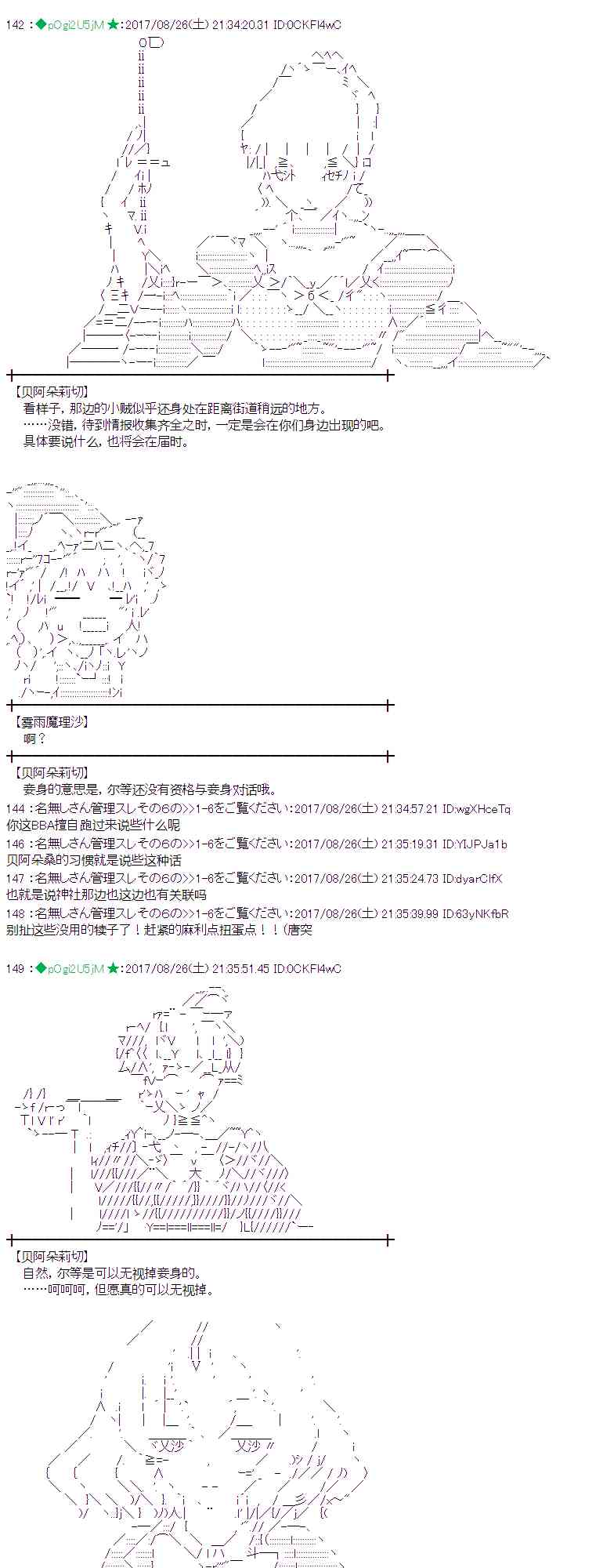 第 36 页