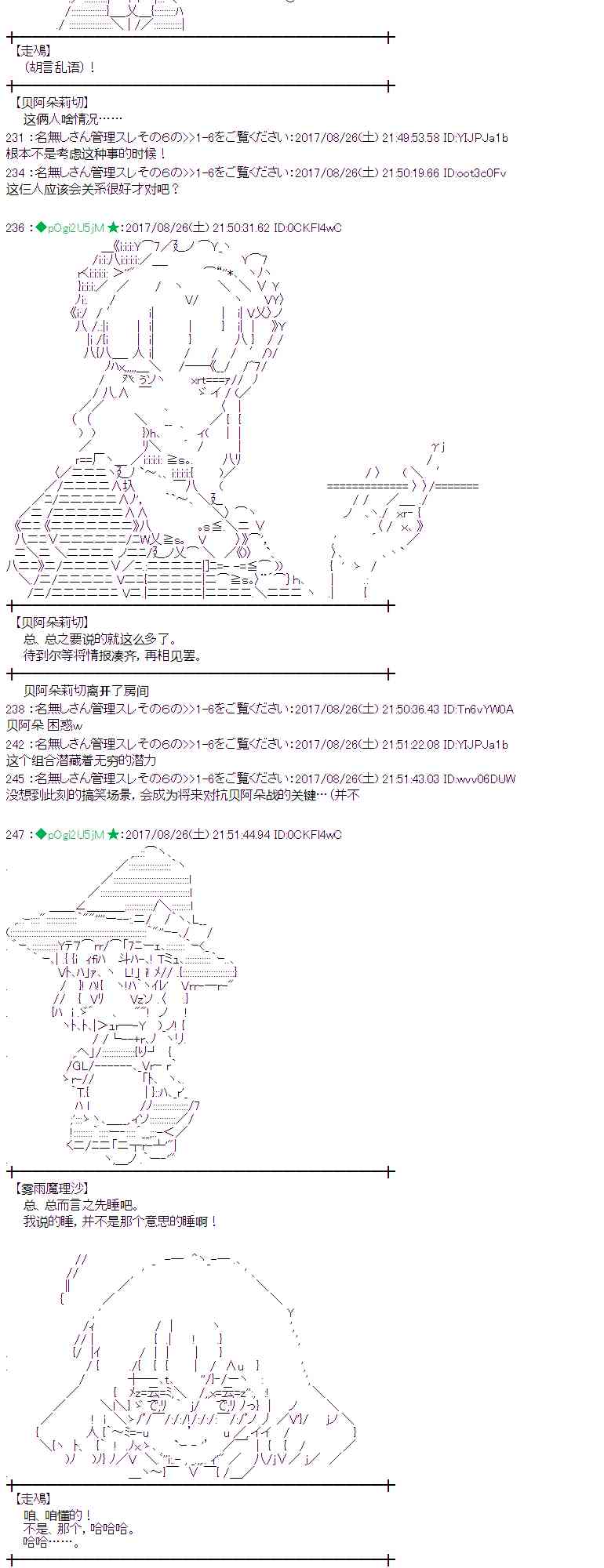 第 43 页