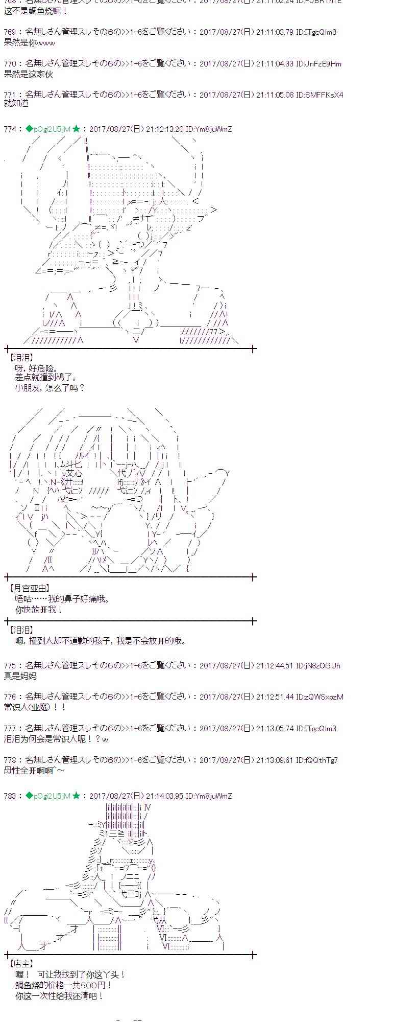 第 32 页