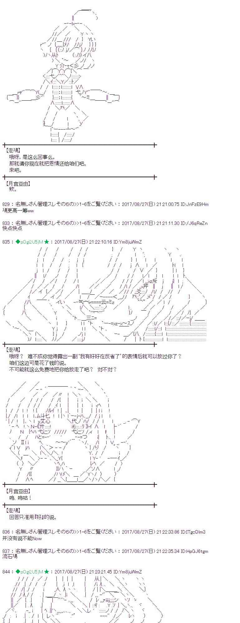 第 36 页
