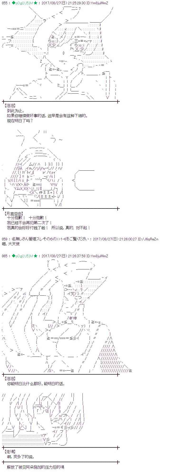 第 38 页