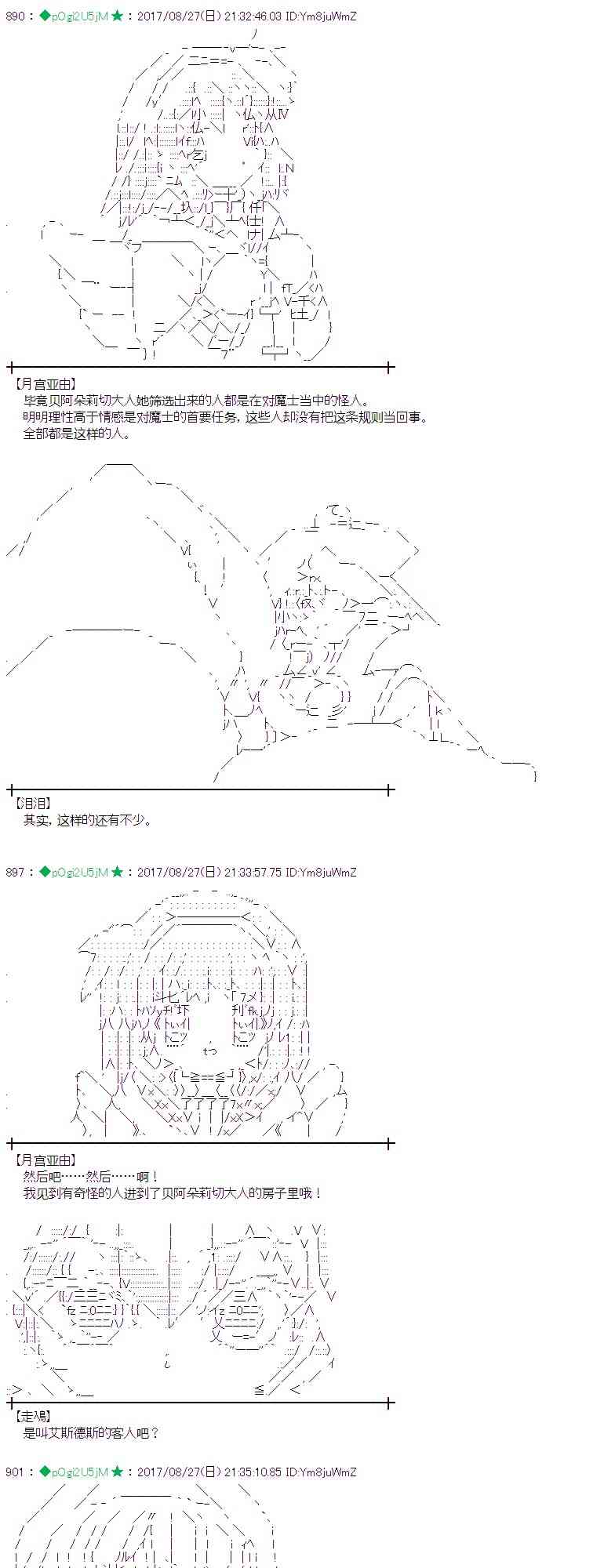 第 41 页