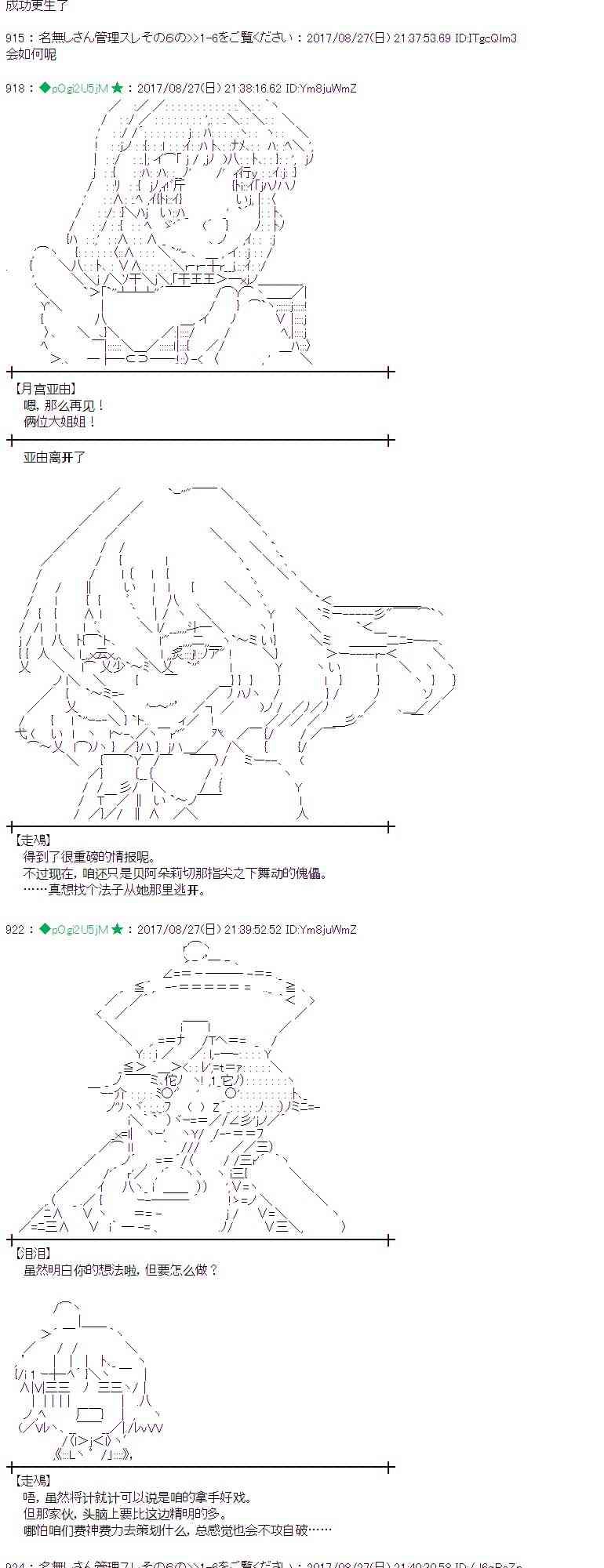 第 43 页