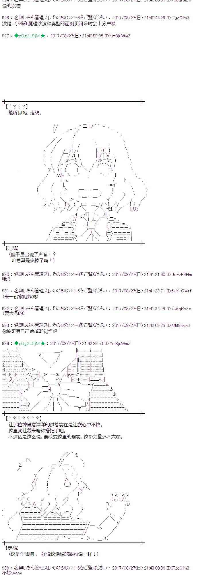 第 44 页