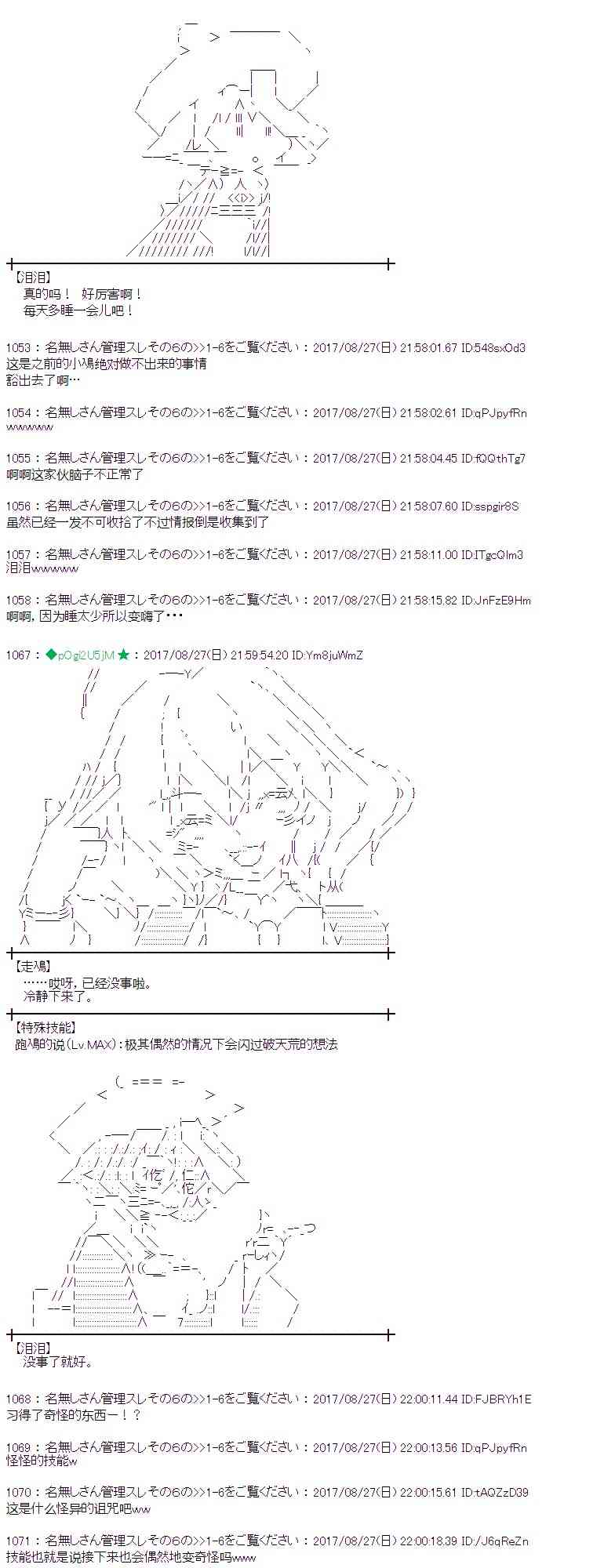 第 51 页