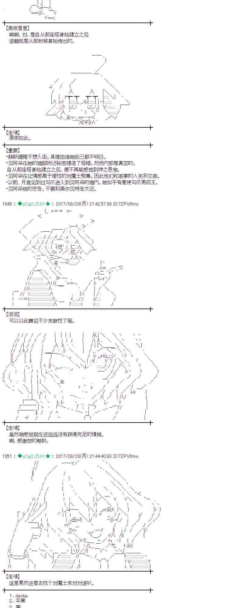 第 47 页