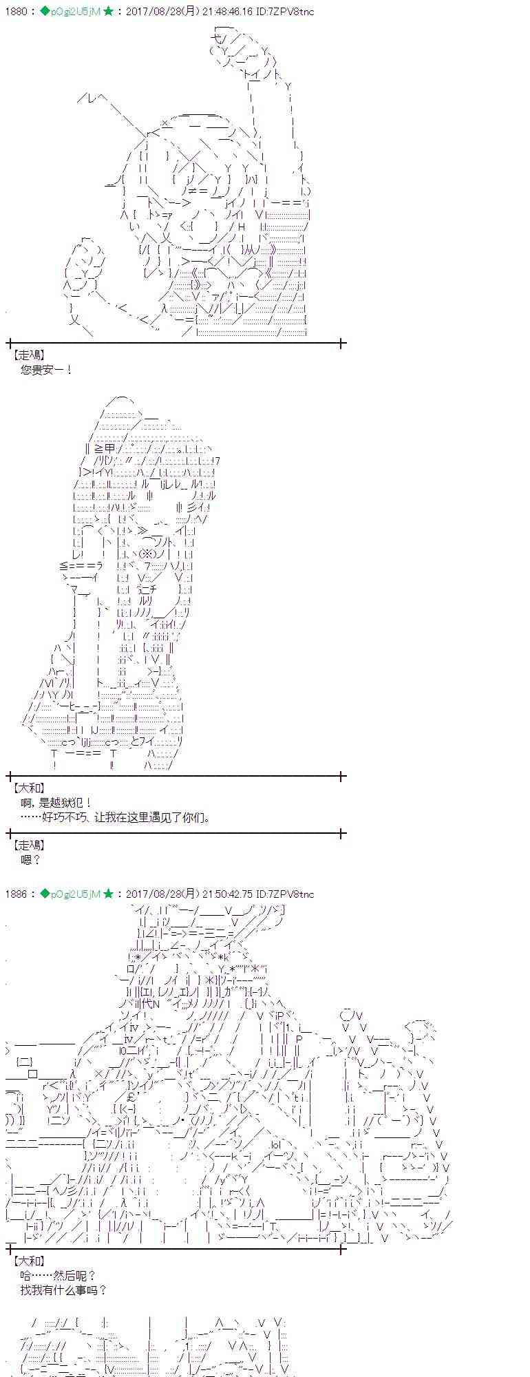 第 50 页