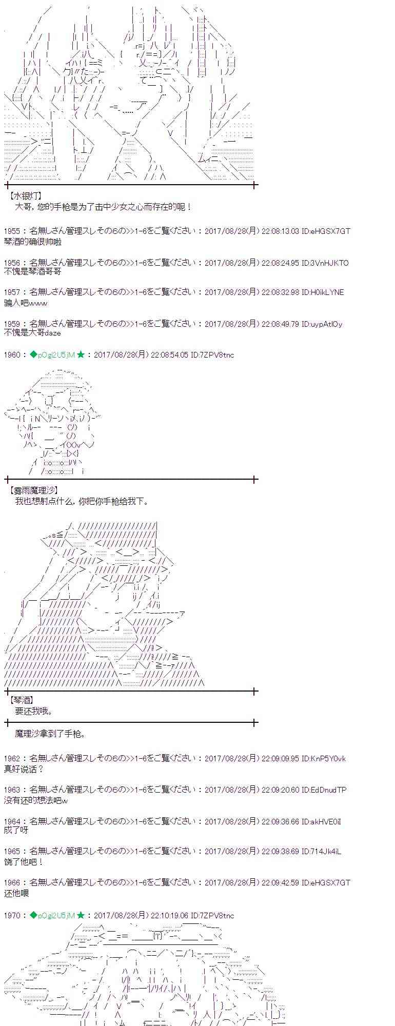 第 57 页
