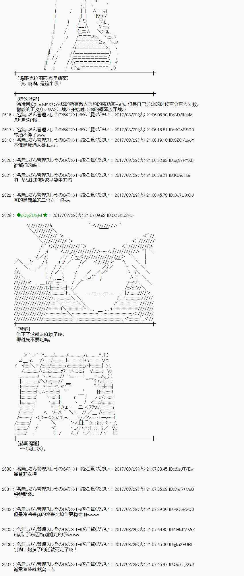 第 36 页