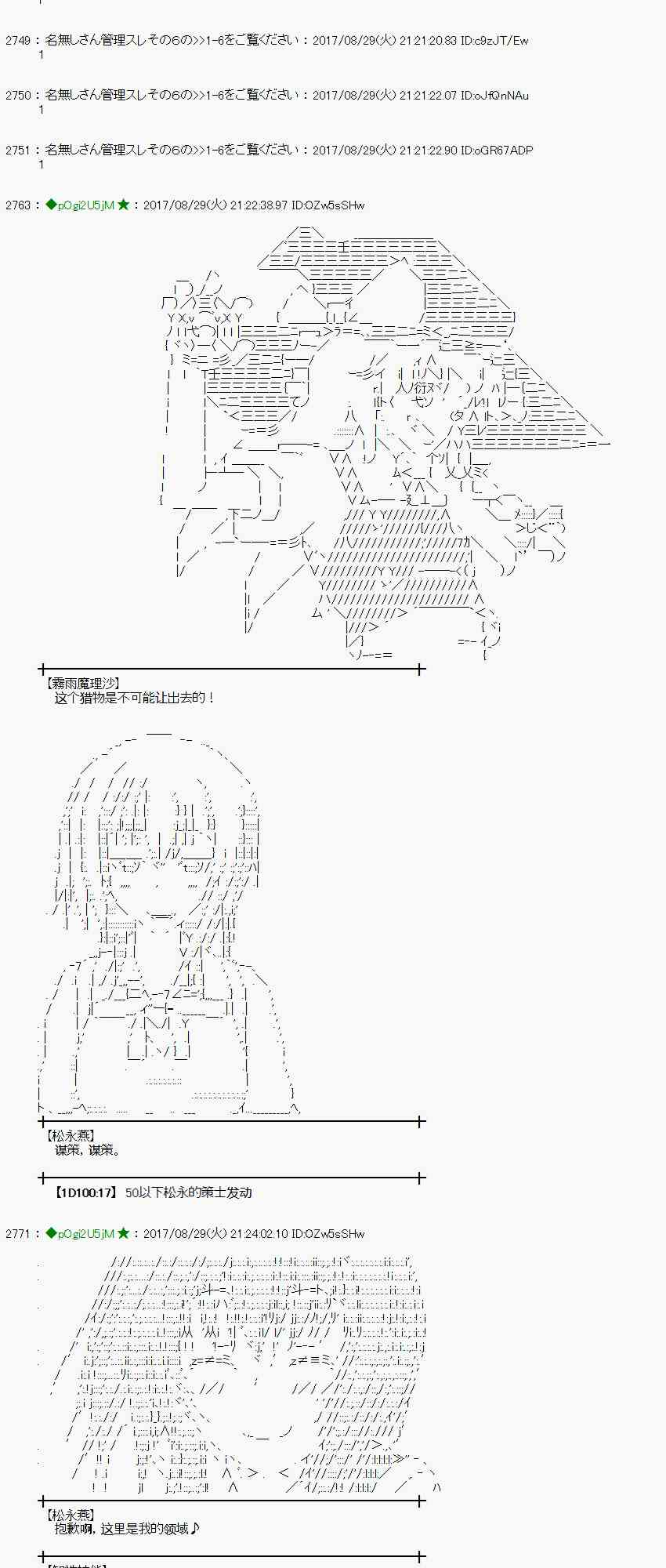 第 43 页