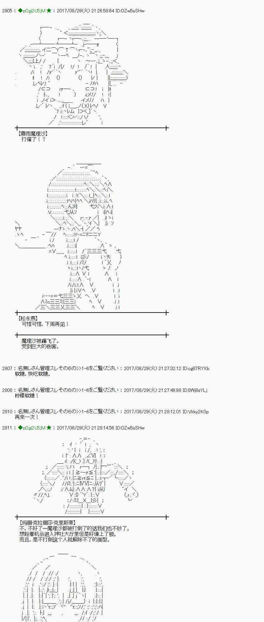 第 44 页