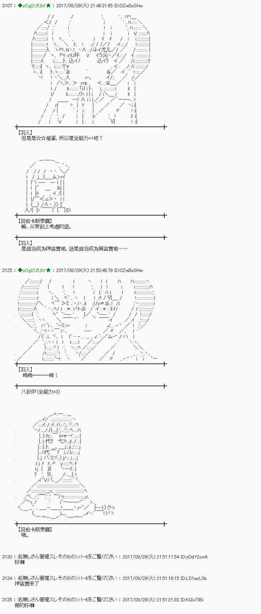 第 55 页
