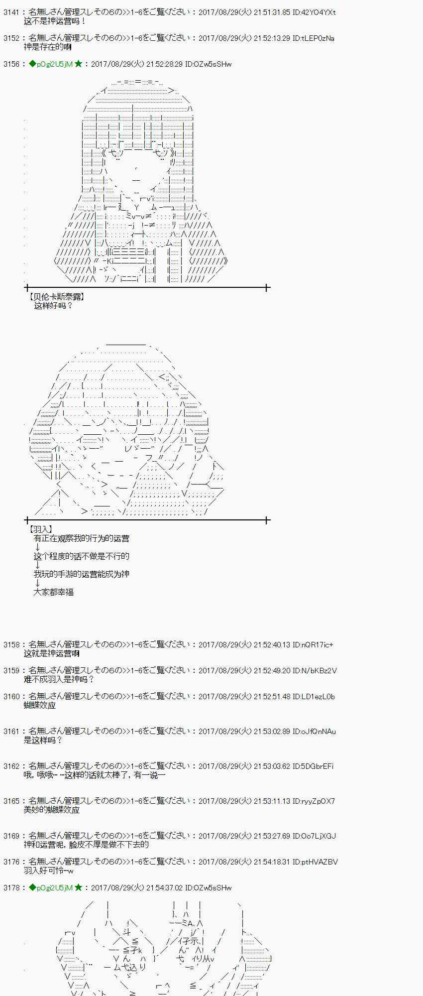 第 56 页