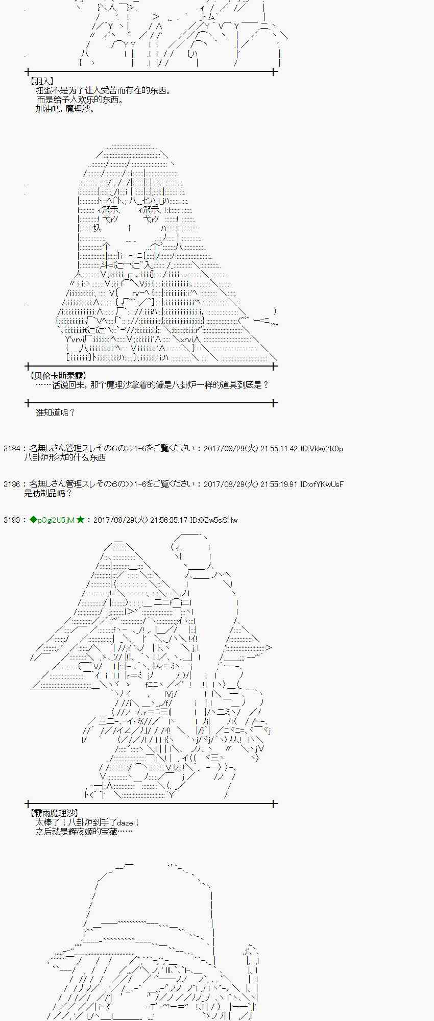 第 57 页