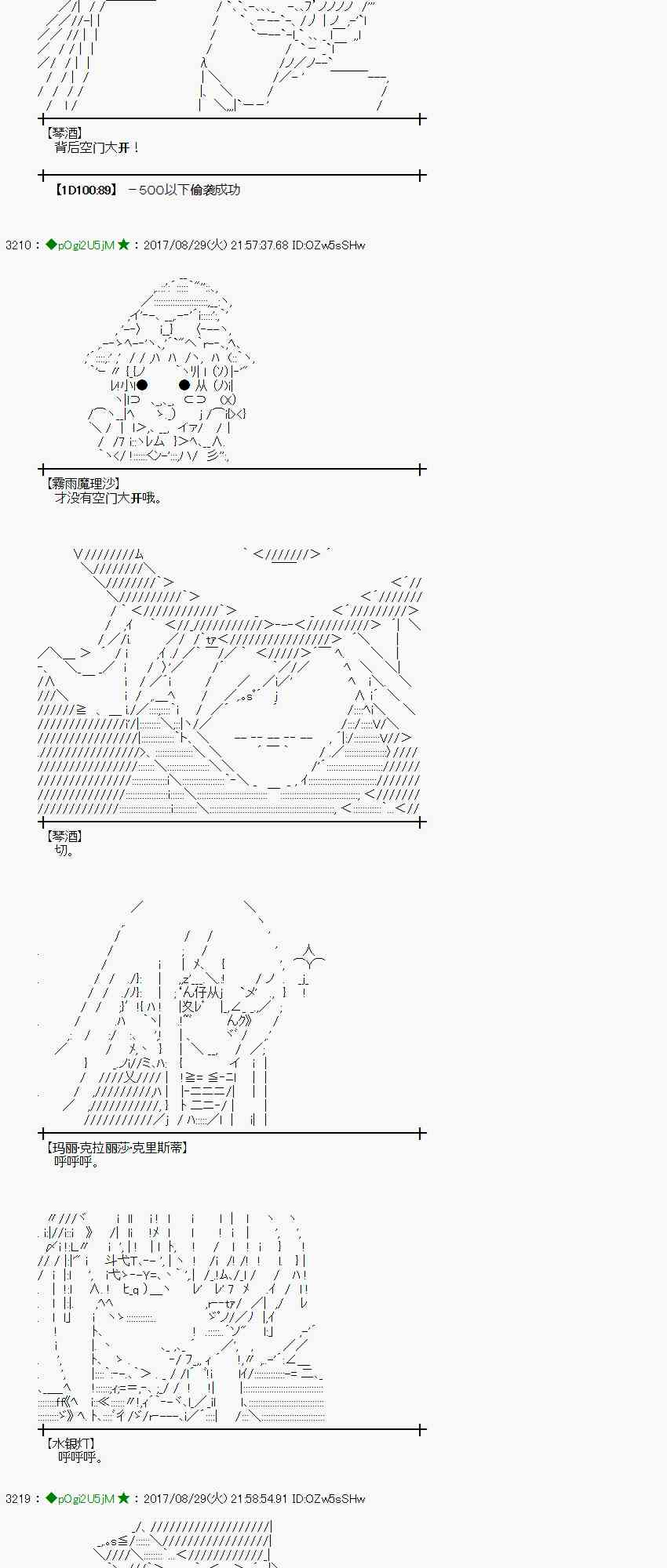 第 58 页