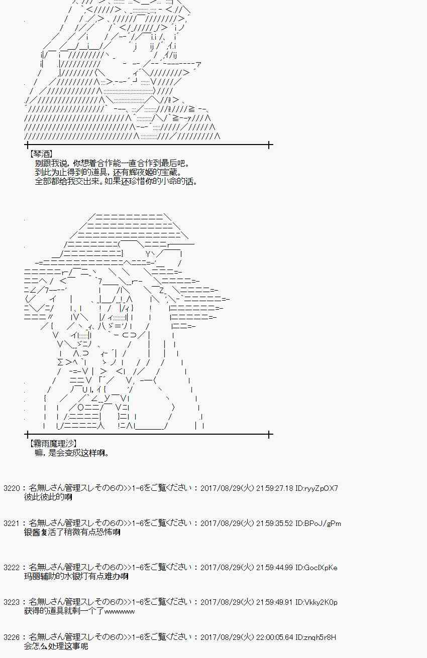 第 59 页