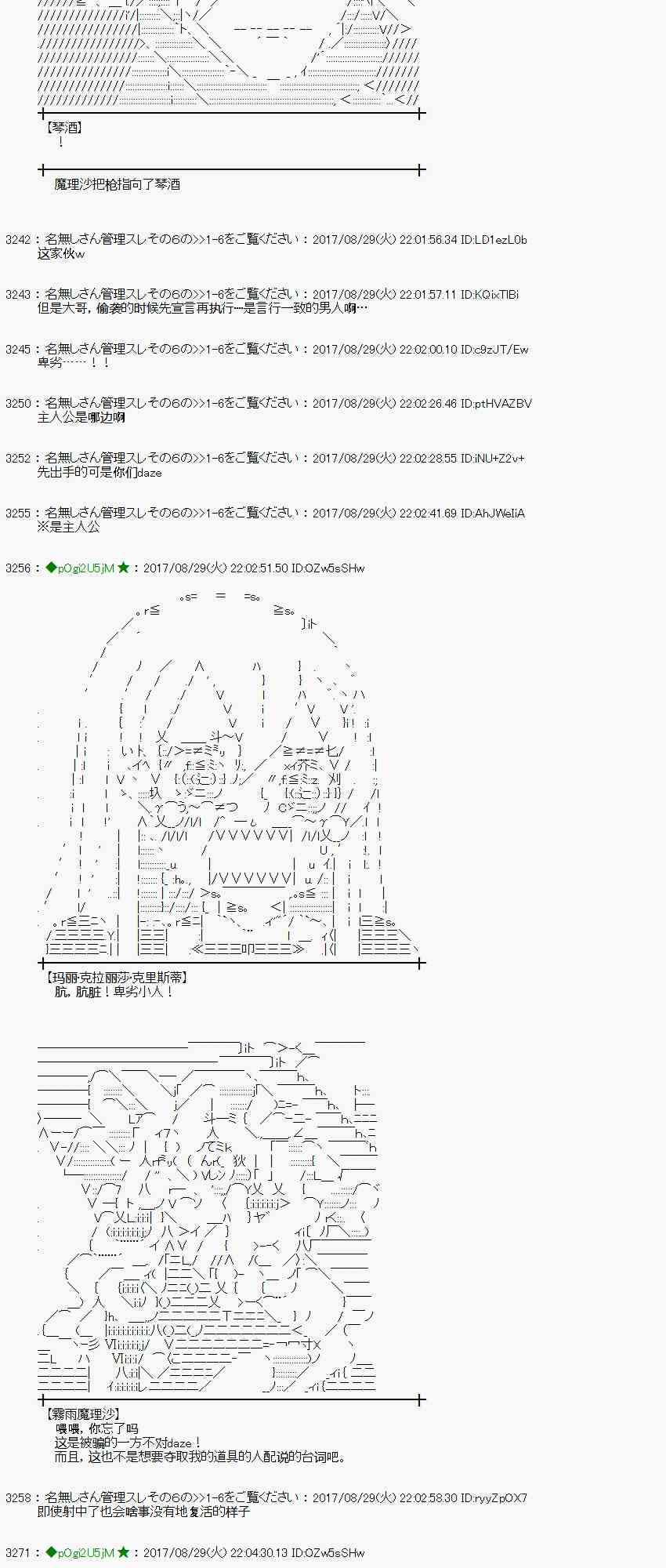 第 61 页