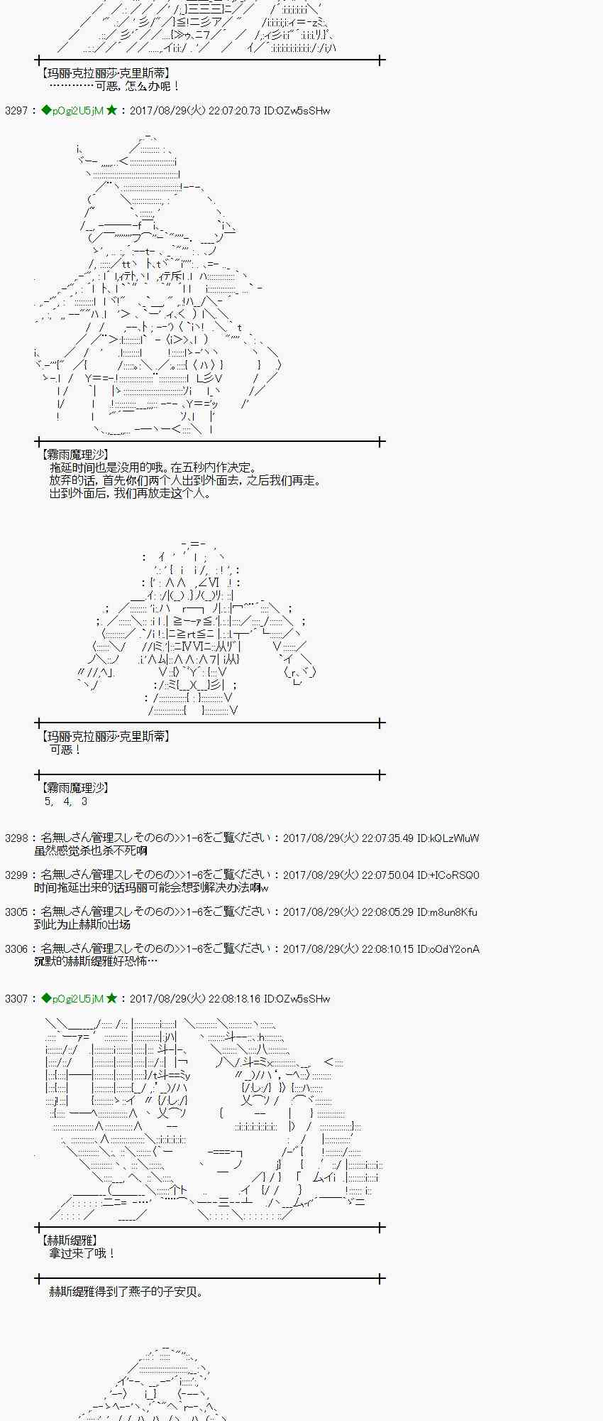 第 63 页