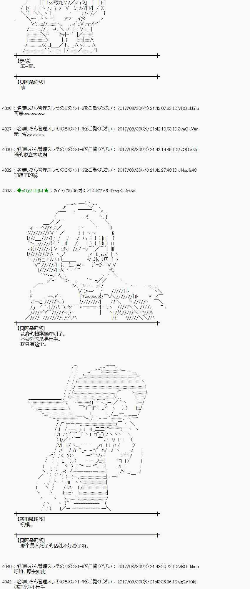 第 45 页