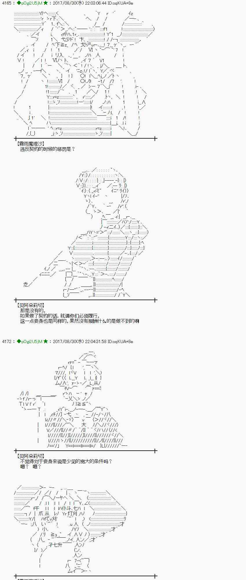 第 53 页