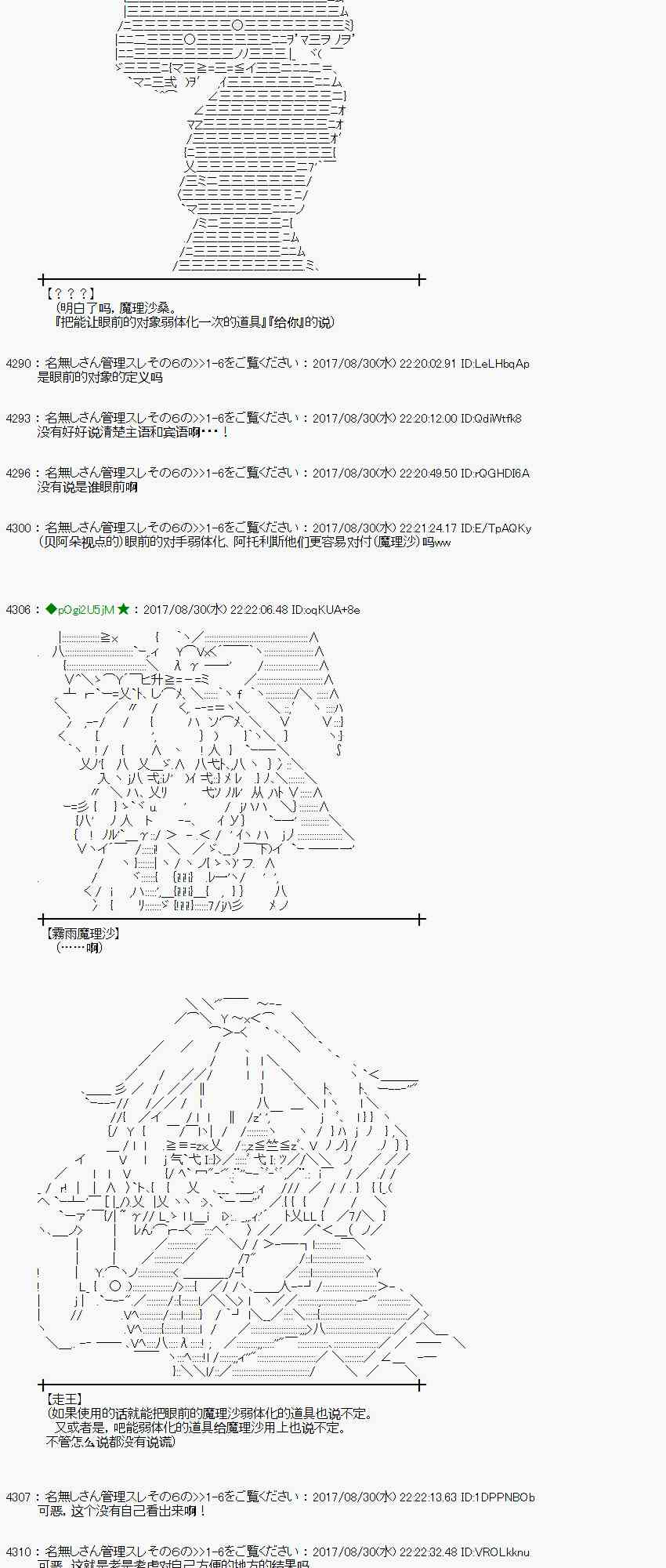 第 60 页