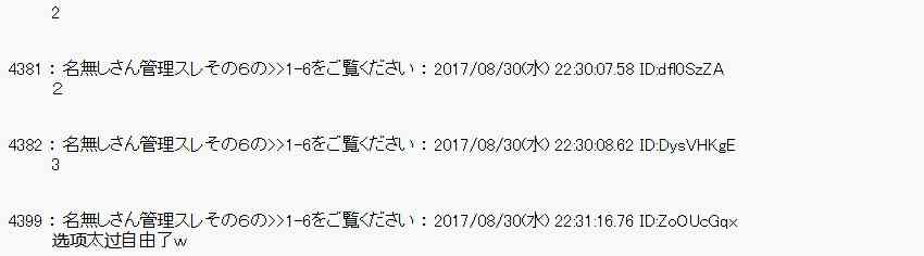第 64 页