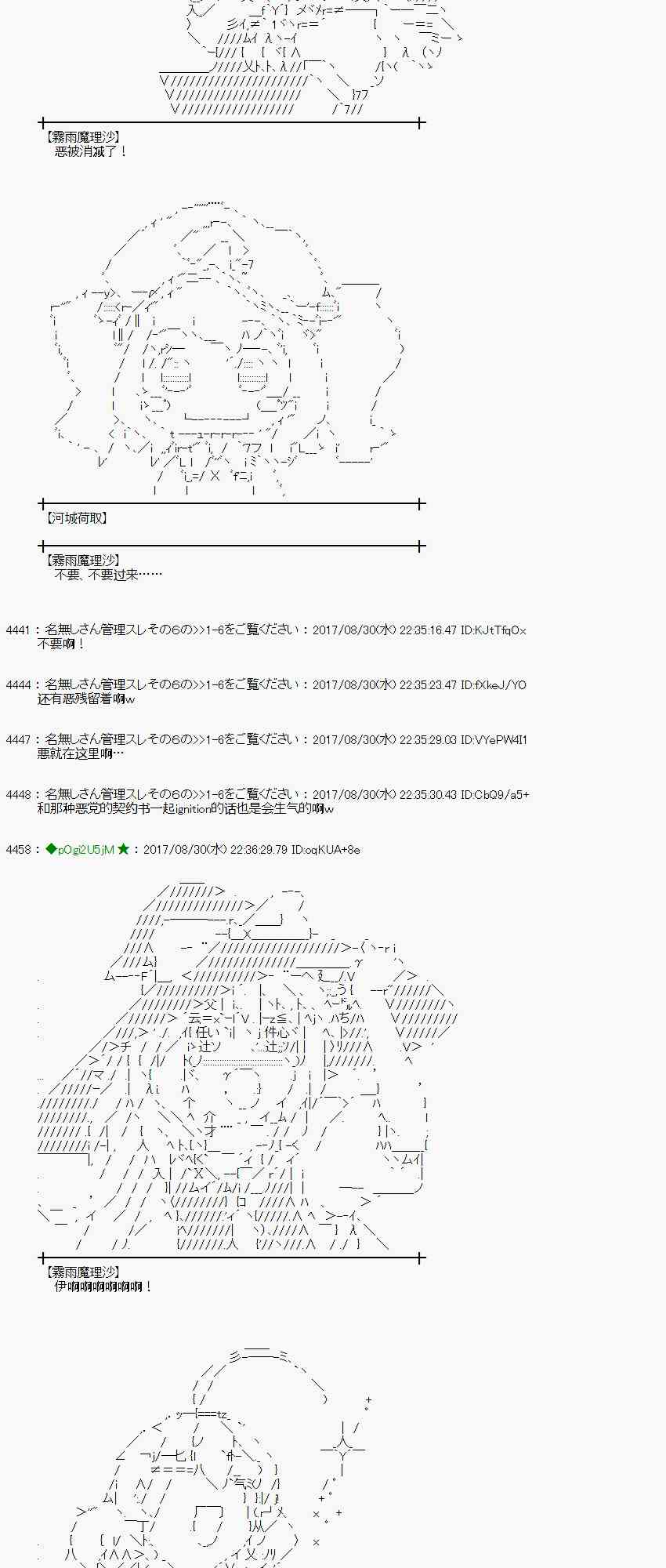 第 67 页