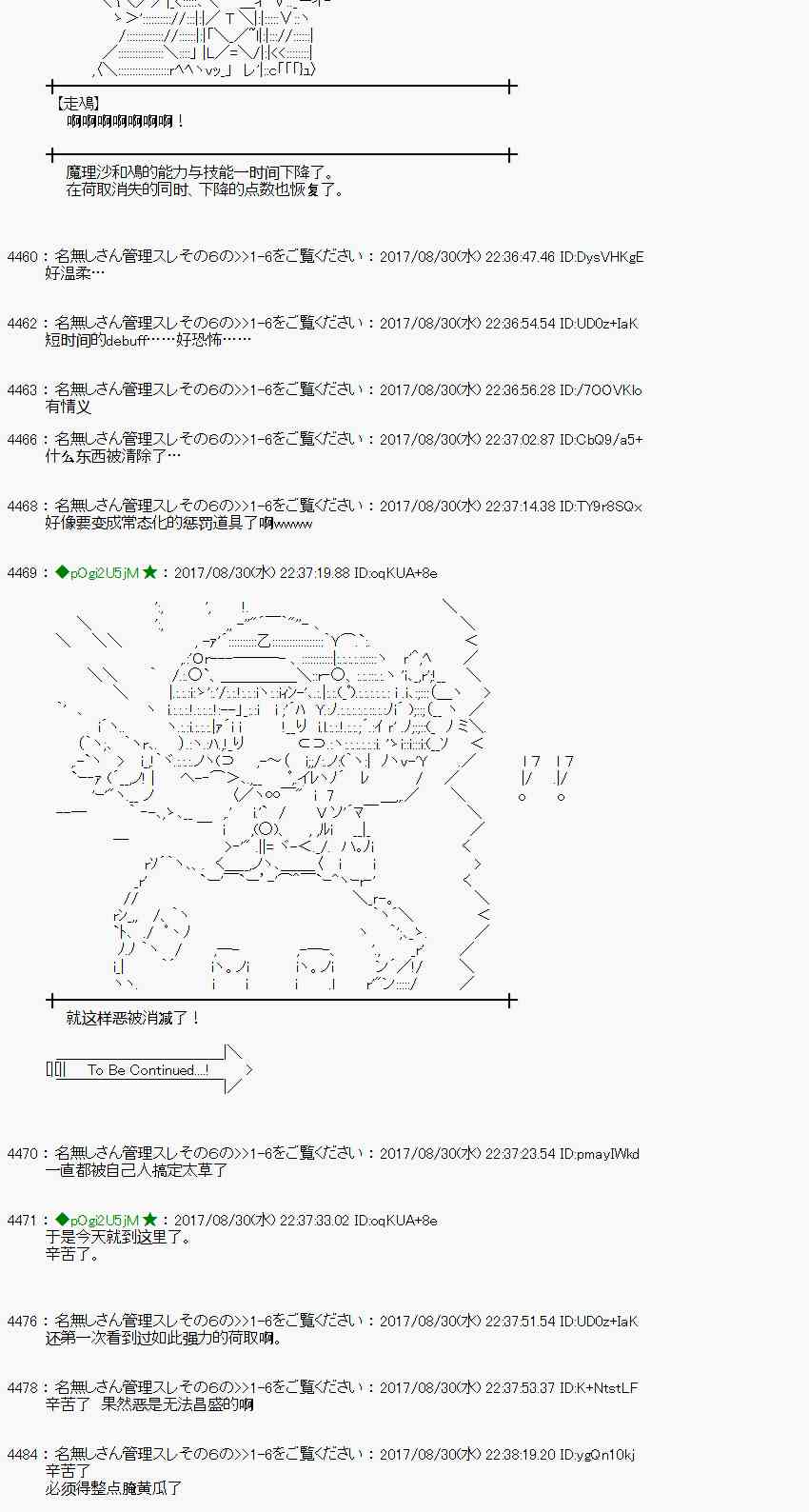 第 68 页