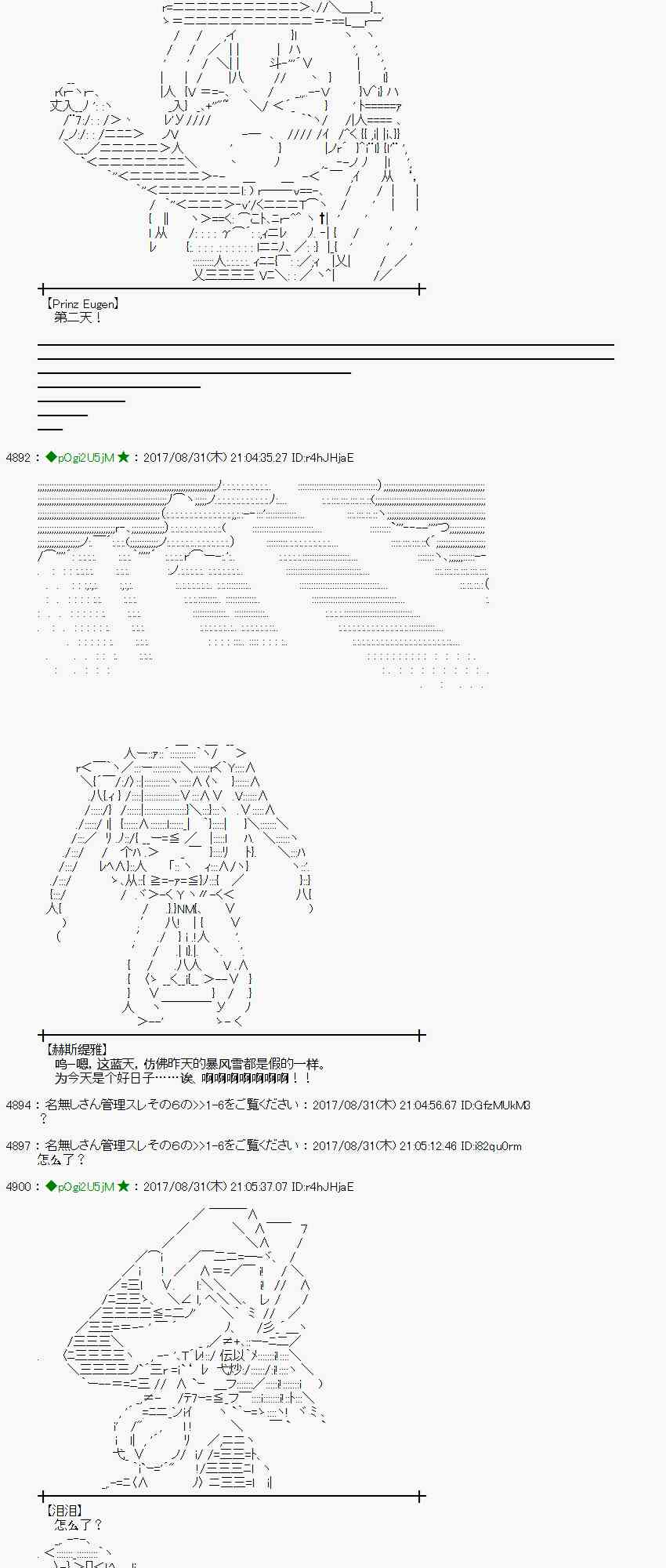 第 34 页