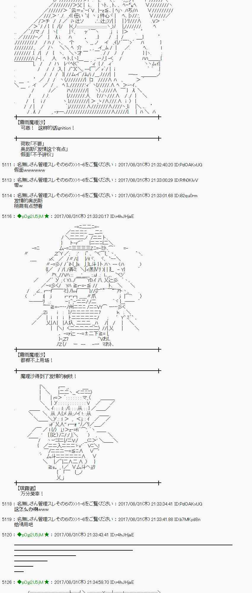 第 50 页