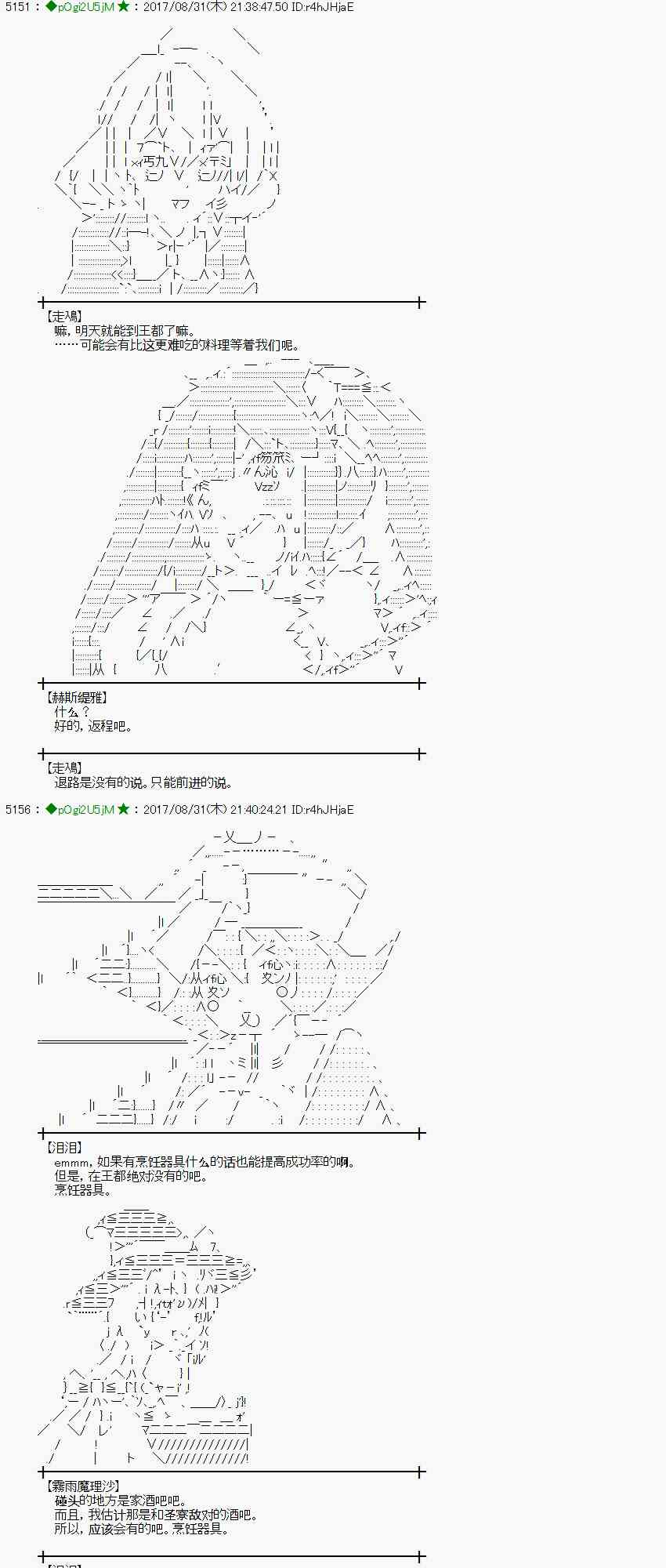 第 53 页