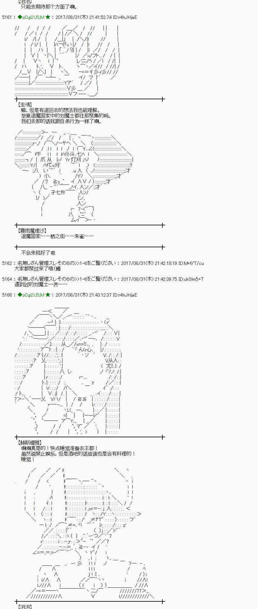 第 54 页